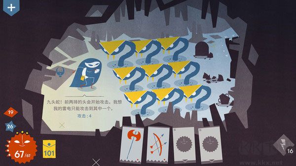 爱丽丝与巨人安卓版