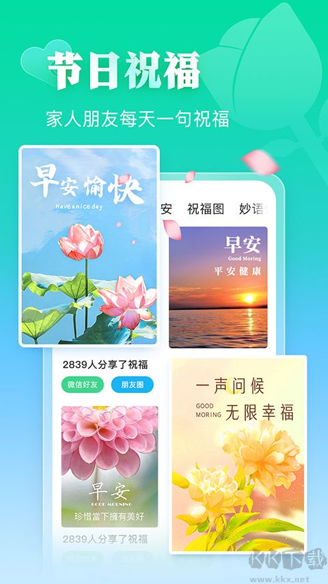 相册大师APP