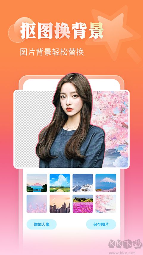 相册大师APP