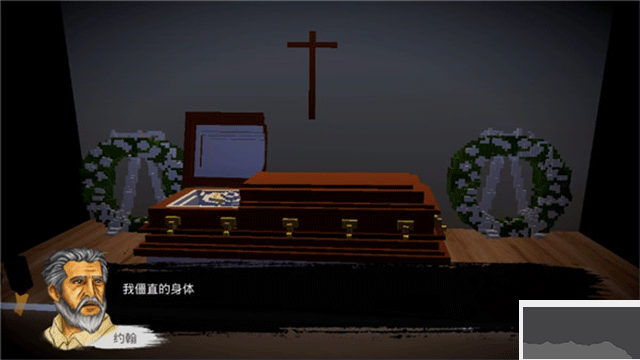 恶魔不撒谎