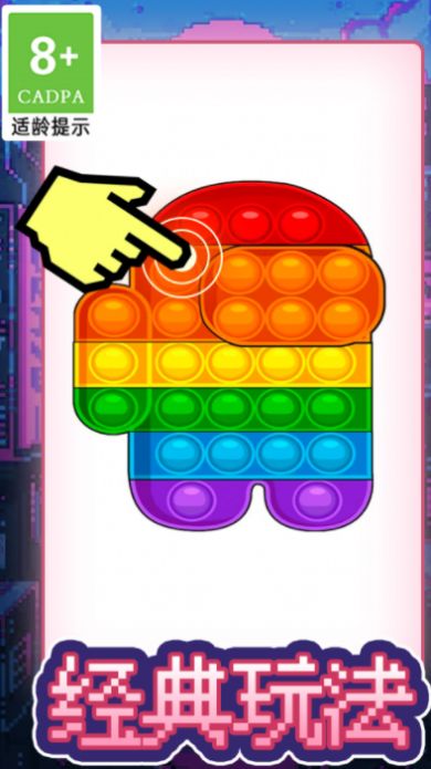 画线脑洞火柴人手游安卓版免费下载