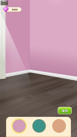 我想和你在一起