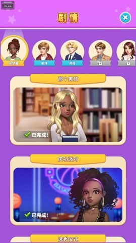 我想和你在一起