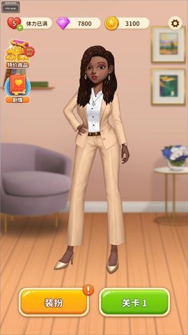 我想和你在一起