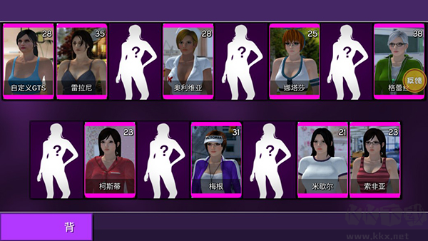 巨大娘模拟器免费版