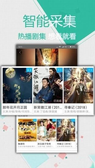每天影视大全下载2024