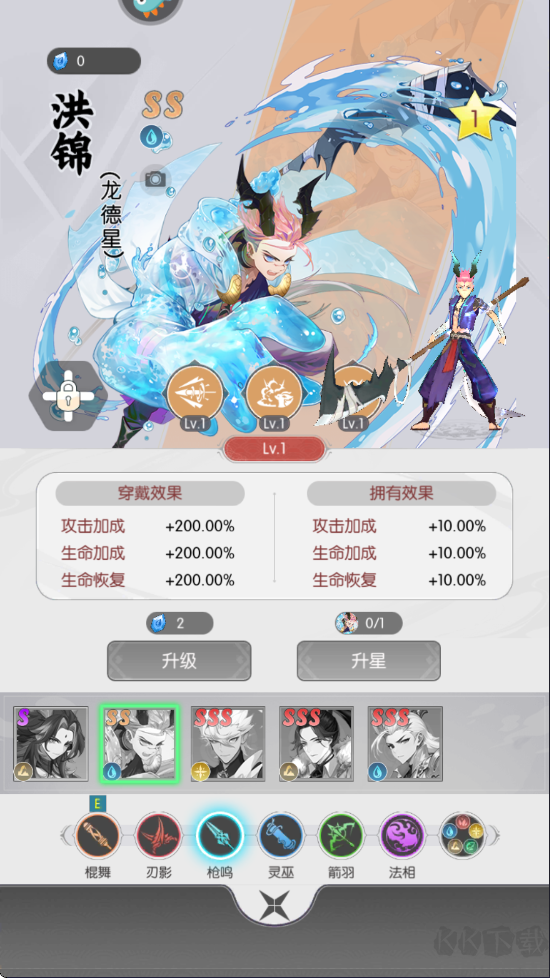 唐门六道手机版