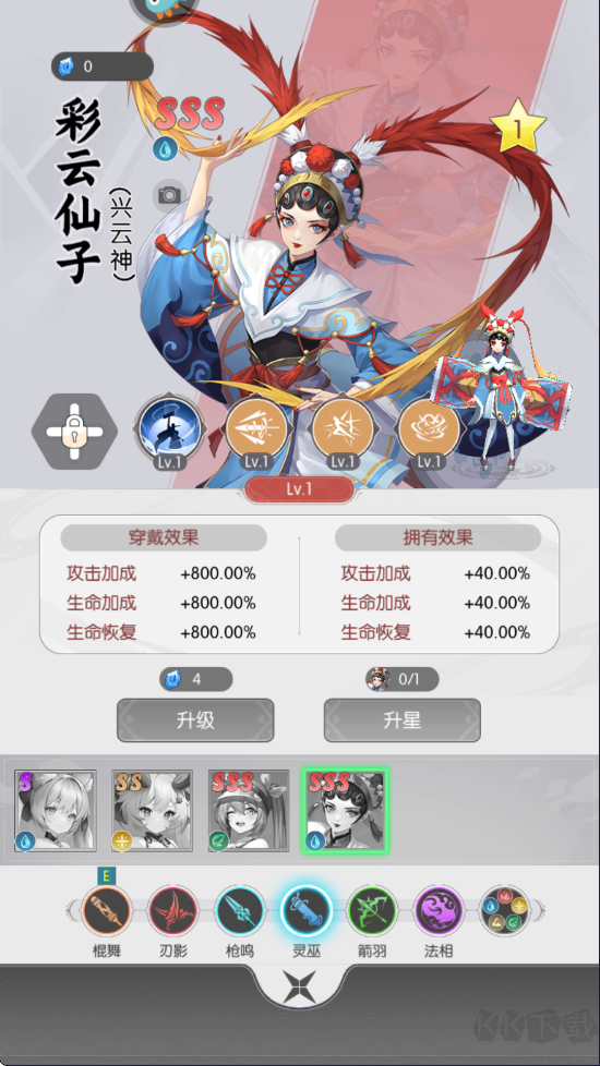 唐门六道手机版