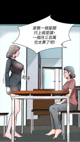 啵啵漫画