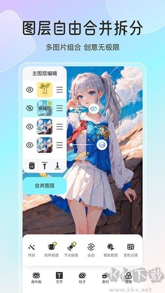 魔兔