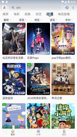 aifan官网版下载