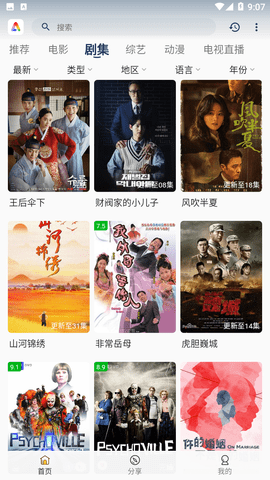 aifan官网版下载