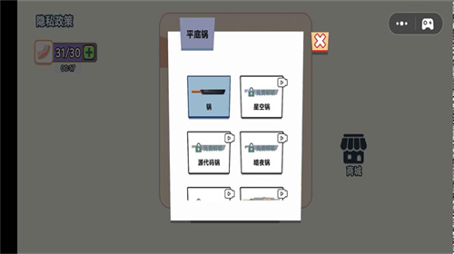 爆炒培根