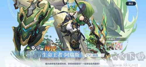 奥奇传说2025