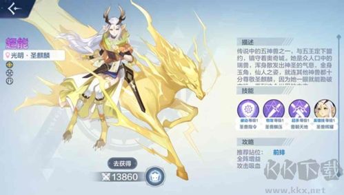 奥奇传说2025
