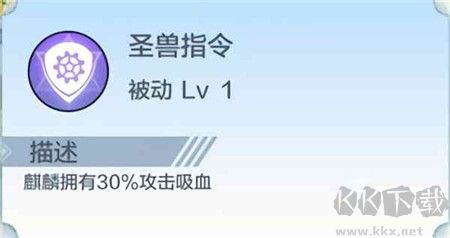 奥奇传说2025