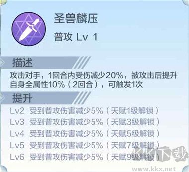 奥奇传说2025