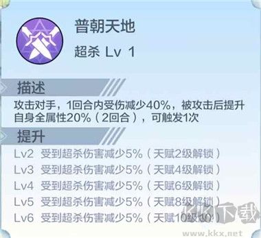 奥奇传说2025