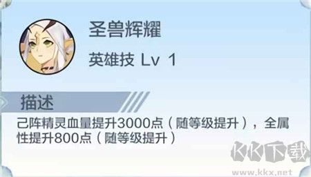 奥奇传说2025