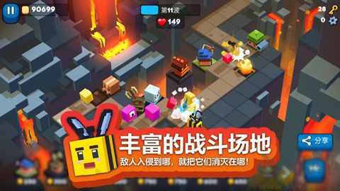 方块塔防