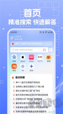 UP浏览器