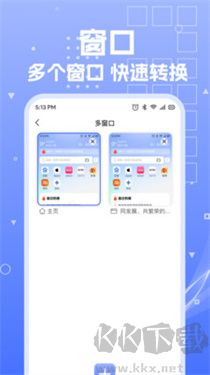 UP浏览器