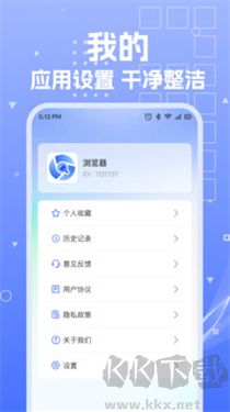UP浏览器