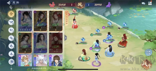 新仙剑奇侠传之挥剑问情周年版