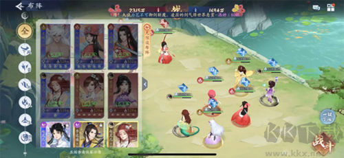 新仙剑奇侠传之挥剑问情周年版