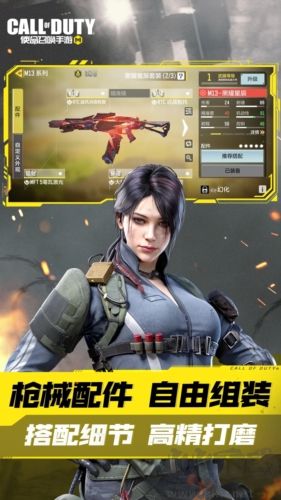 使命召唤2025