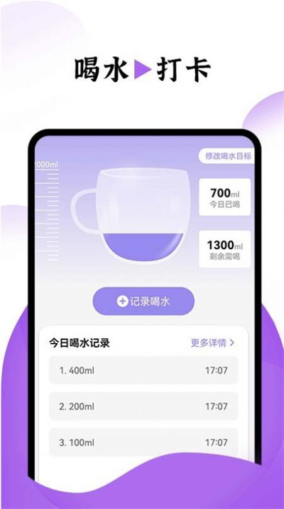 飞兔电池护理专业版2024下载