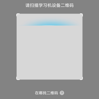 如何绑定设备3