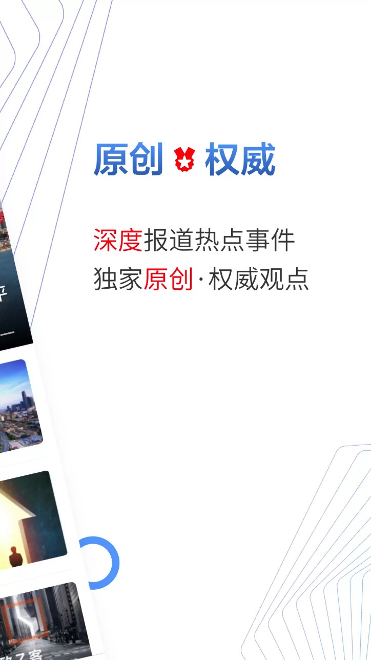 贝壳财经news