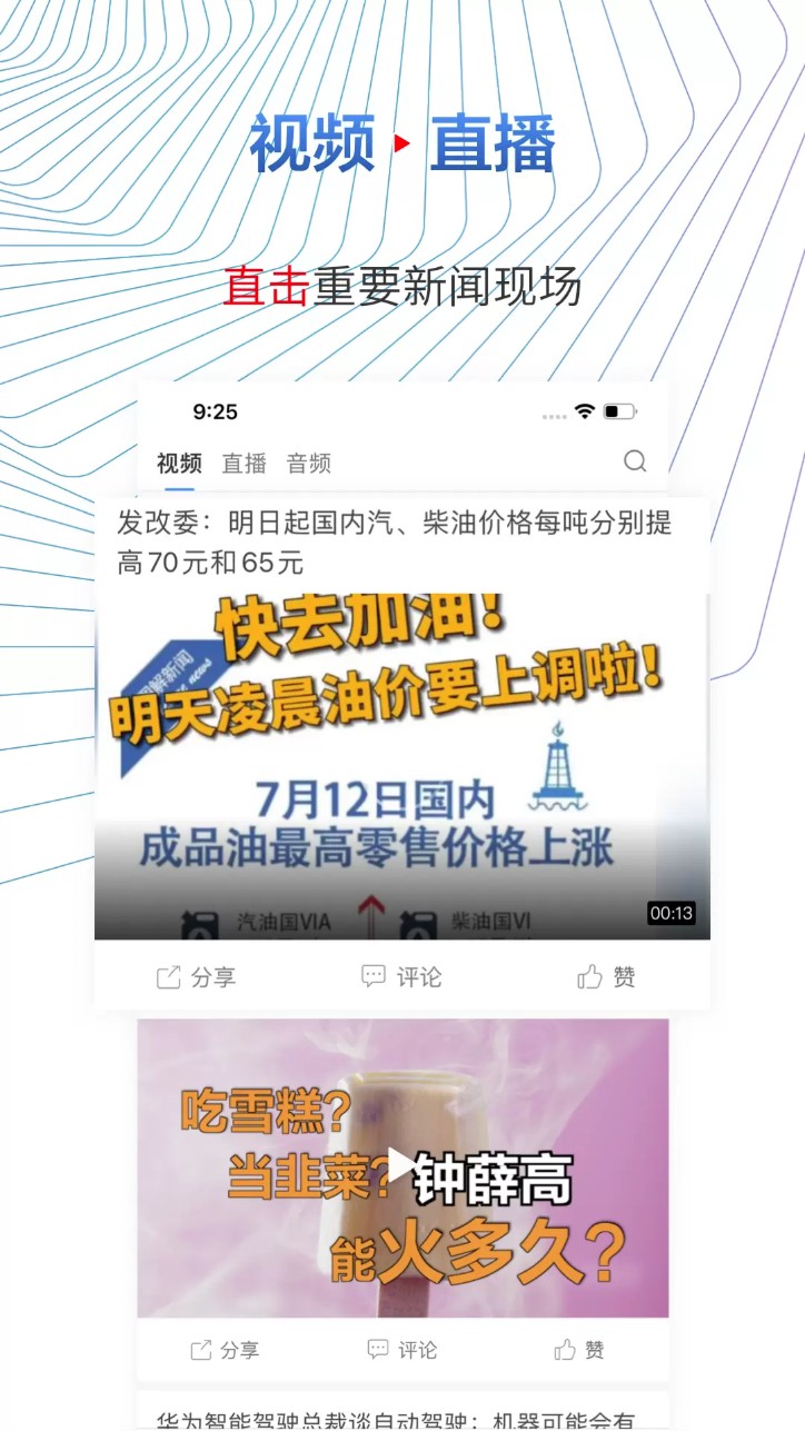 贝壳财经news