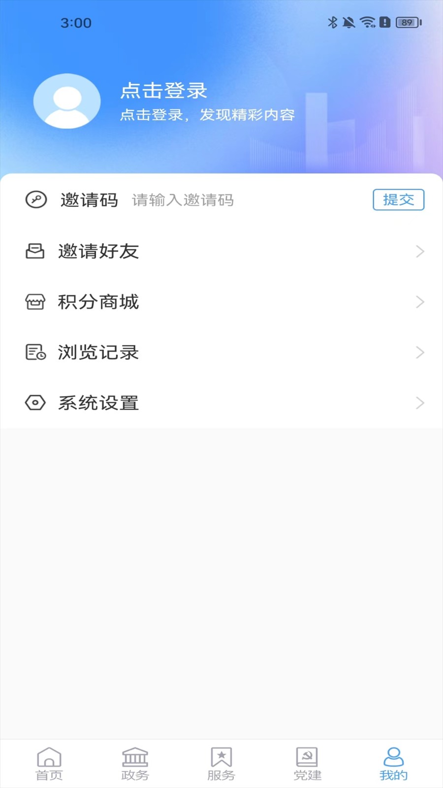 郯城首发