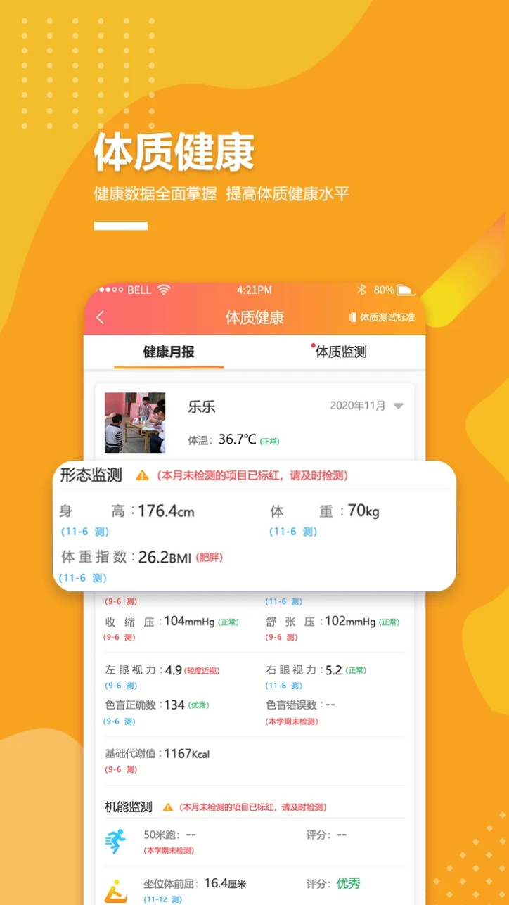 乐学卡