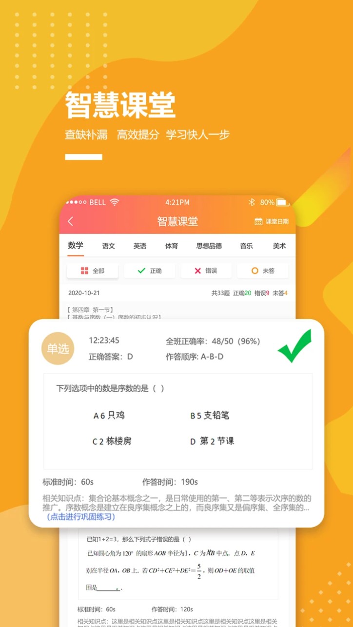 乐学卡