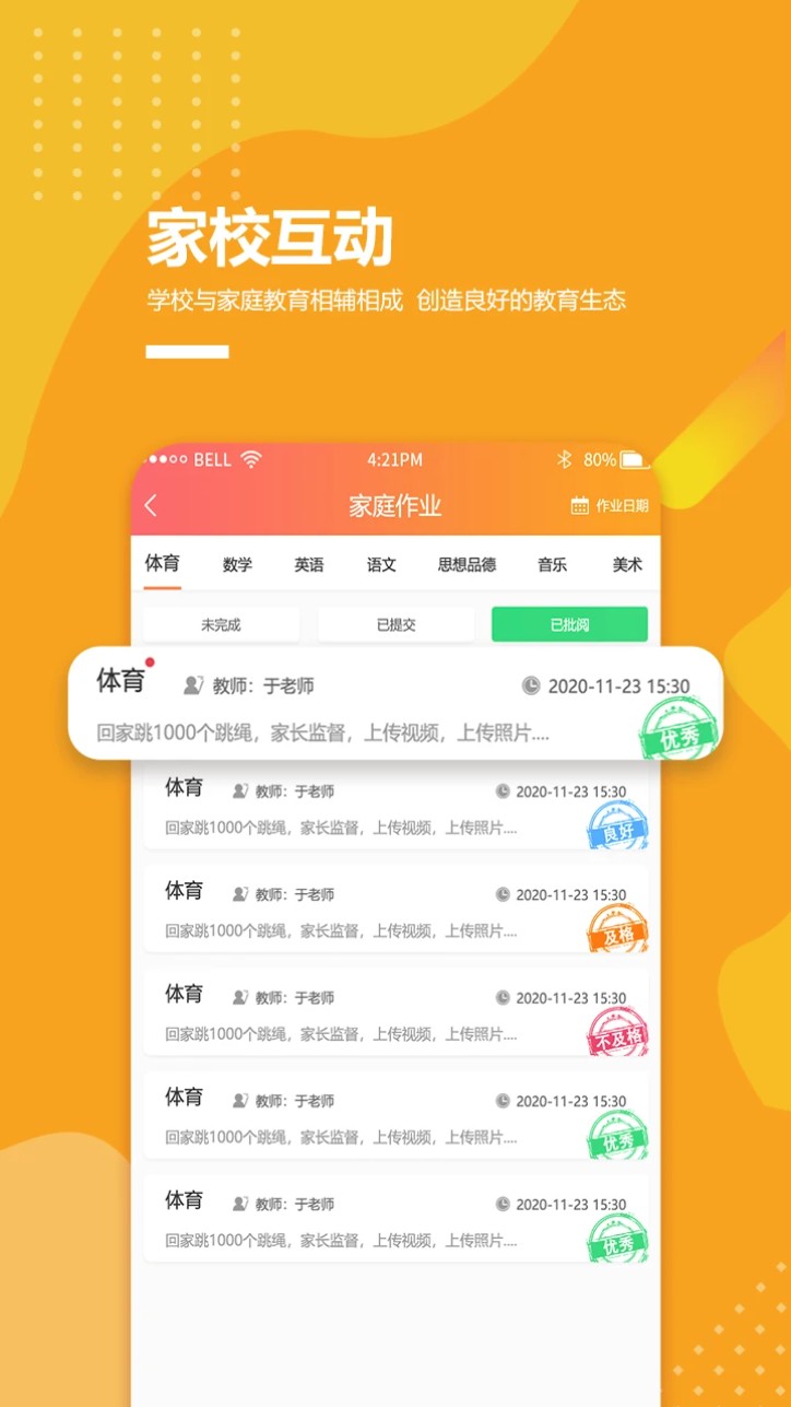 乐学卡