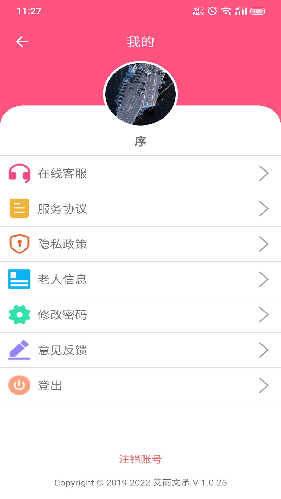 大头阿亮