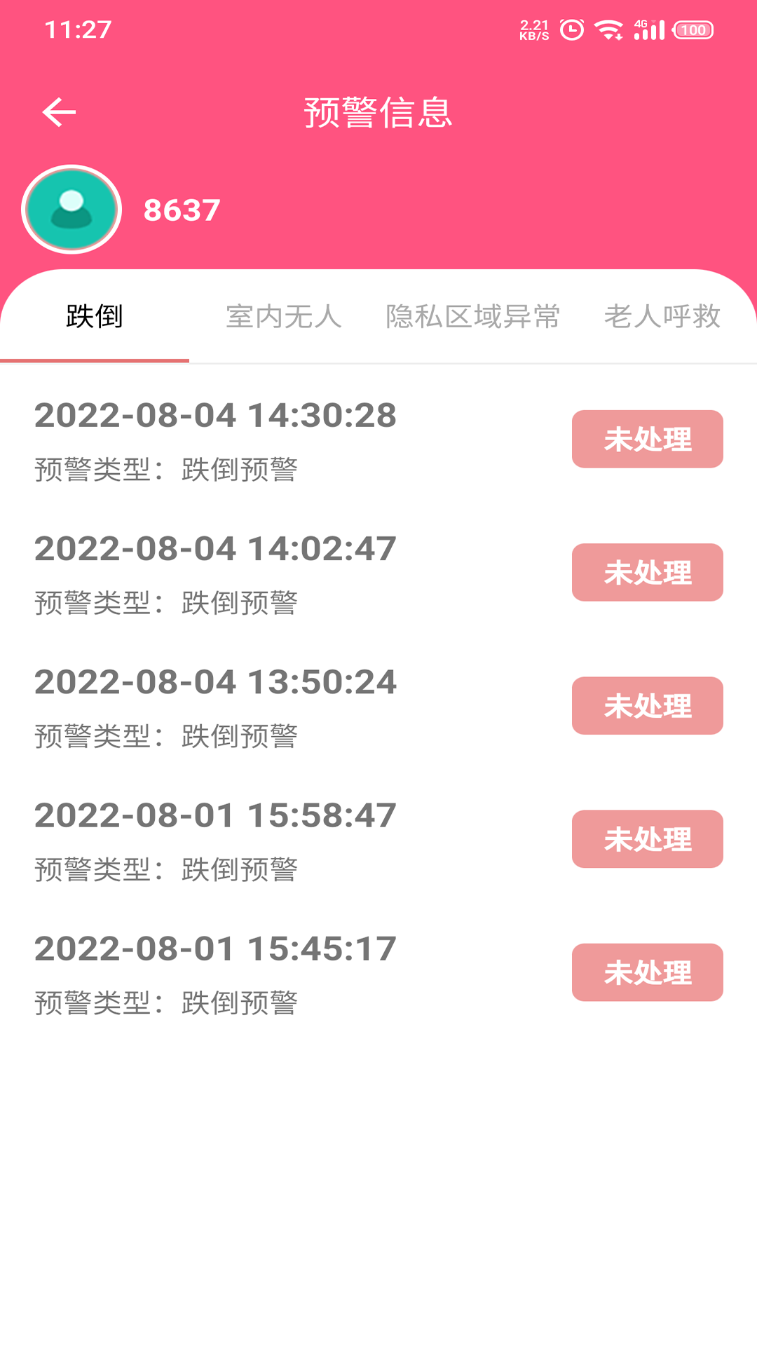 大头阿亮