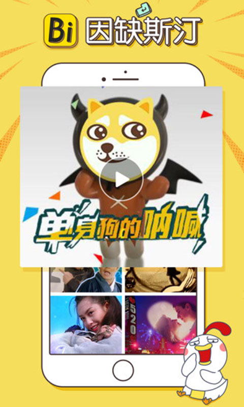 装b神器官方版下载