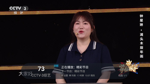 小蚂蚁exo电视直播软件