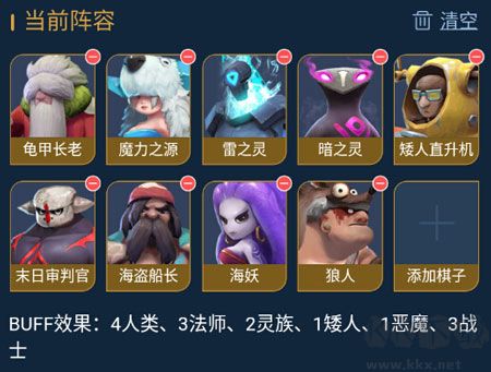 多多自走棋九游渠道服