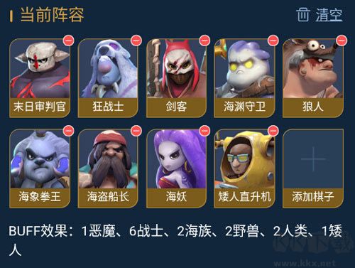 多多自走棋九游渠道服