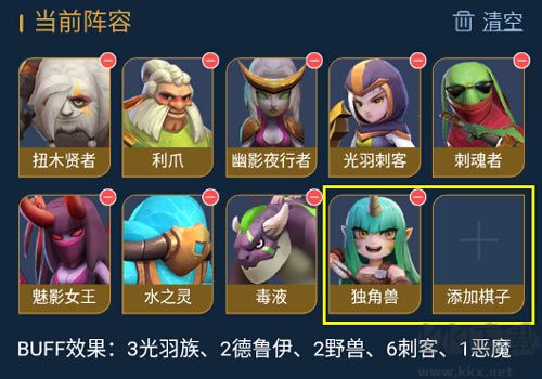 多多自走棋九游渠道服