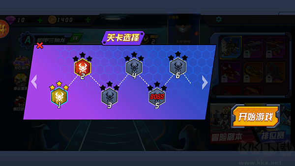 恐龙机甲射