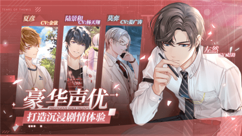 未定事件簿渠道服下载