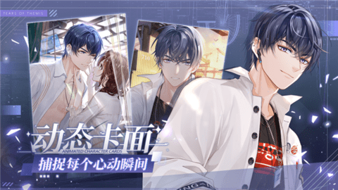 未定事件簿渠道服下载