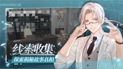 未定事件簿渠道服下载