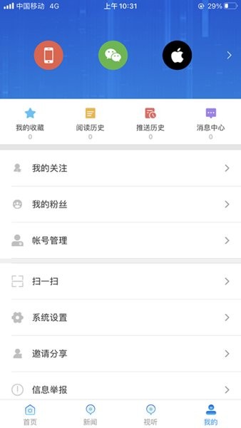 智慧肇州